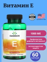 Витамин E 1000 МЕ 60 мягких таблеток