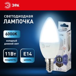 Лампа светодиодная ЭРА STD LED B35-11W-860-E14 11Вт свеча холодный дневной свет Е14 | Лампы cветодиодные Свеча (B/C)