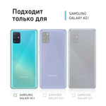 Чехол ROSCO для Samsung Galaxy A51 оптом (арт. SS-A51-HARD-TPU-TRANSPARENT)