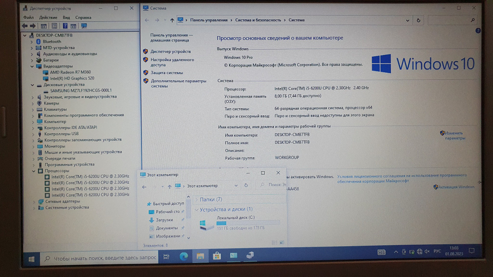 Ноутбук Lenovo i5-6/8 Gb/M360 2Gb