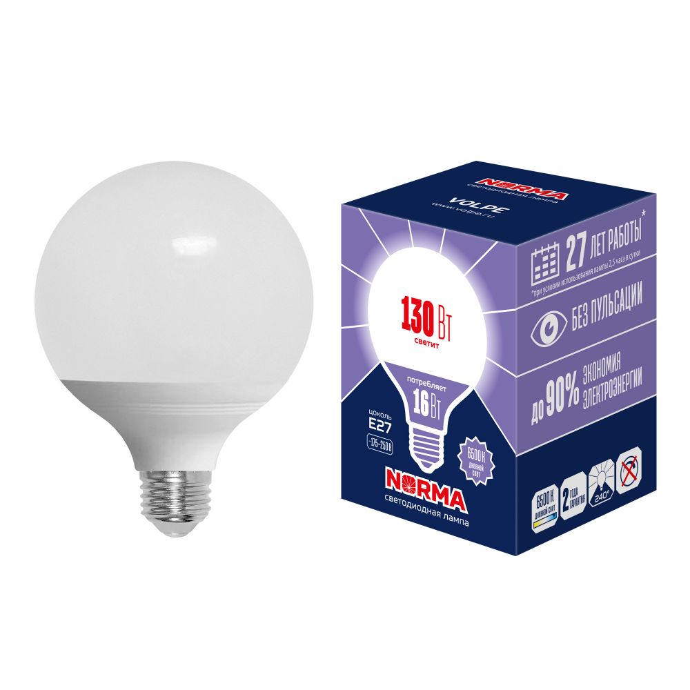 LED-G95-16W-6500K-E27-FR-NR Лампа светодиодная. Форма шар. матовая. Серия Norma. Дневной белый свет 6500K. Картон. ТМ Volpe