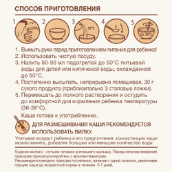 Каша молочная рисовая с бананом Nutrilak Procereals 200г с 6 месяцев