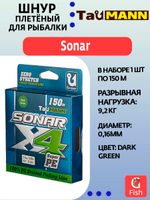 Плетеный шнур для рыбалки TauMANN Sonar PE X4 150m #1.2 (0.18mm) Yellow