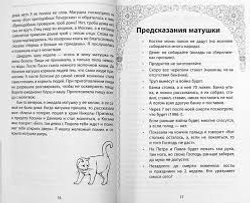 На пажити Богоматери, Киево-Печерской Лавры Христа ради юродивая, монахиня Алипия.