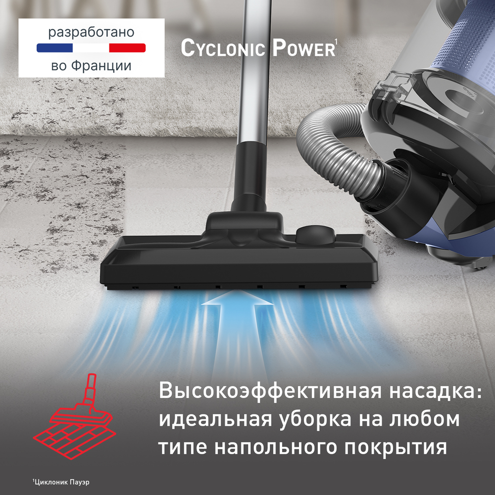 Пылесос с контейнером Tefal Cyclonic Power TW1931RH