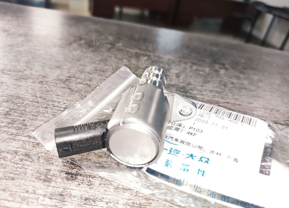 Клапан регул давления масла VAG GEN3 1.4T-1.6