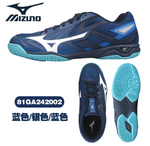MIZUNO WAVE KAISERBURG 8 2026