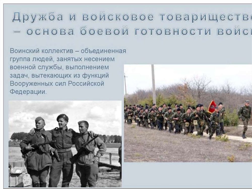 Брошюра Боевые традиции ВС. Символы воинской чести — купить по ФГОС | Учебный стандарт