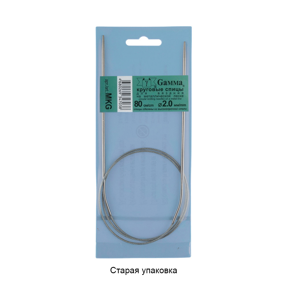 Спицы круговые сталь d 2.0 мм 80 см 1 шт с металлической леской GAMMA MKG