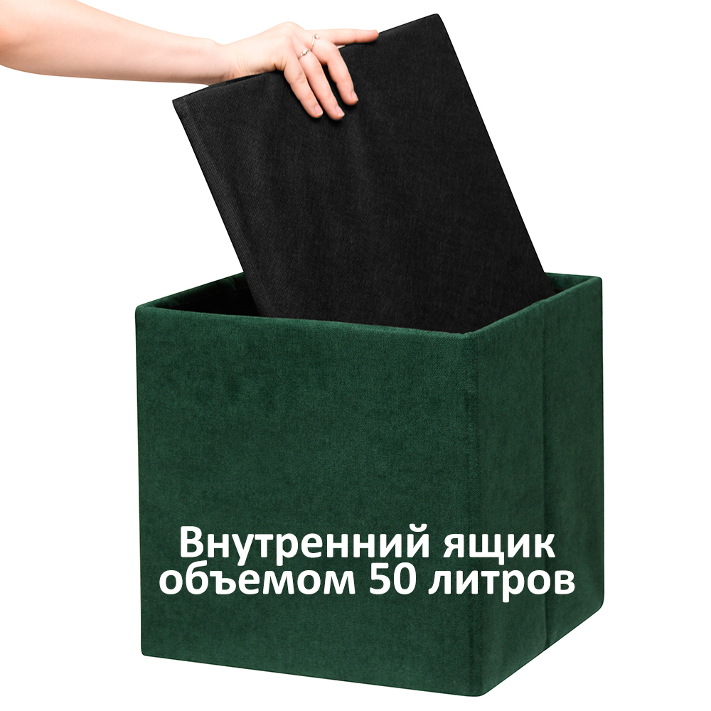 Пуфик Складной Для Животных Зеленый Велюр