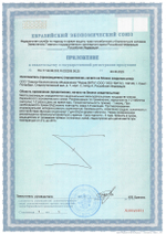 Тиреоген N60 (БАД)