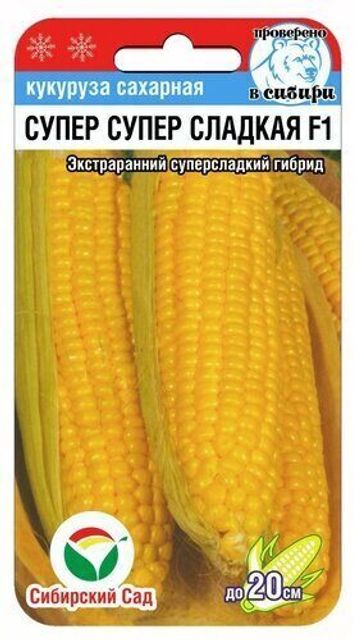 Кукуруза
