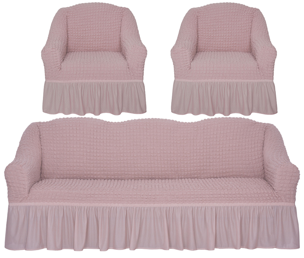 Комплект чехлов на трехместный диван и кресла с оборкой, цвет Пудра