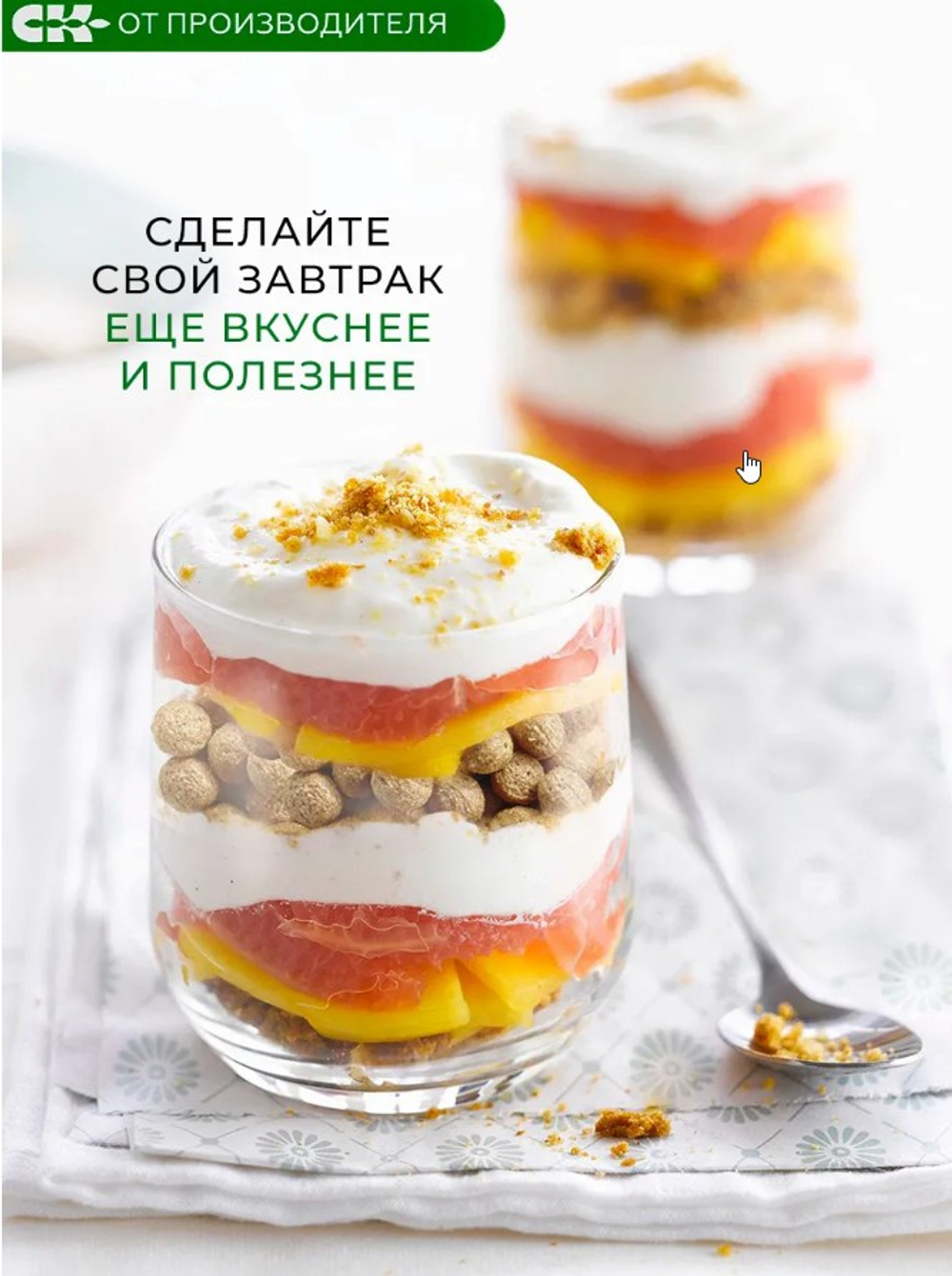 Скриншот 03.10.25_14.26.37