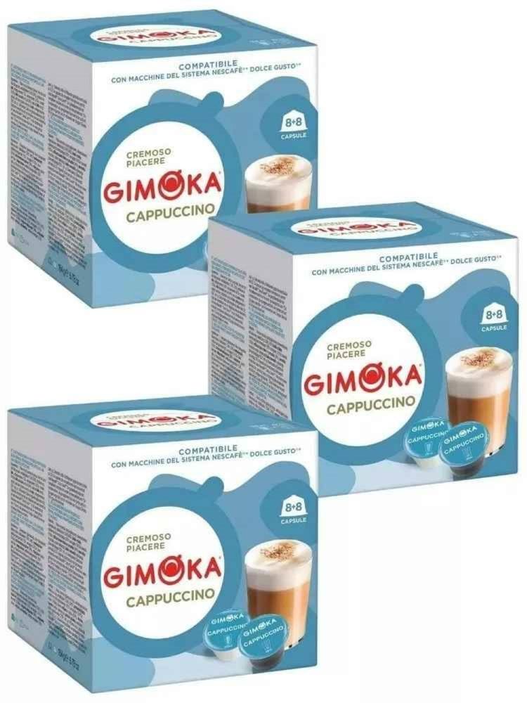 Кофе в капсулах Dolce Gusto Gimoka Cappuccino 48 шт