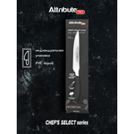 Нож кухонный Attribute, CHEF`S SELECT, универсал, нерж сталь, 13 см, abs-пластик, APK012