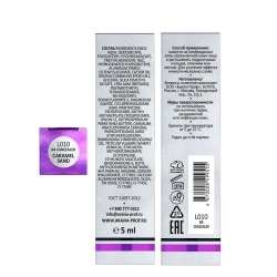 Консилер стойкий водоотталкивающий для коррекции несовершенств, 04 / concealer NO BLEMISHES COVER 5 мл