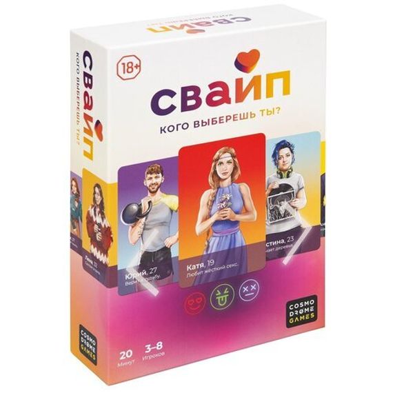 Игра &quot;Свайп&quot;