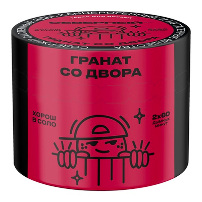 Ветер Северный - Гранат со двора, 40 гр