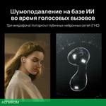 Наушники Huawei FreeBuds 5 T0013 оранжевый коралл (55036455)