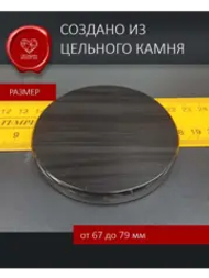 Обсидиановое зеркало 7 см с подставкой