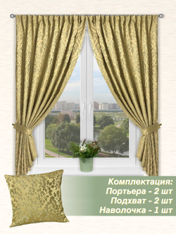 Шторы короткие для дачи или кухни, 135х160, 2 штуки, горчичные