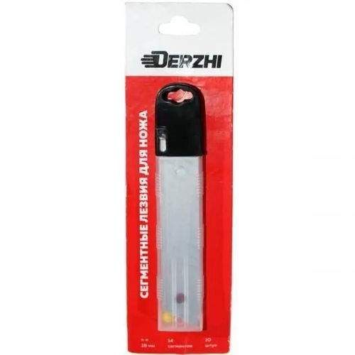 Сегментные лезвия для ножа DERZHI 18 мм 14 сегментов
