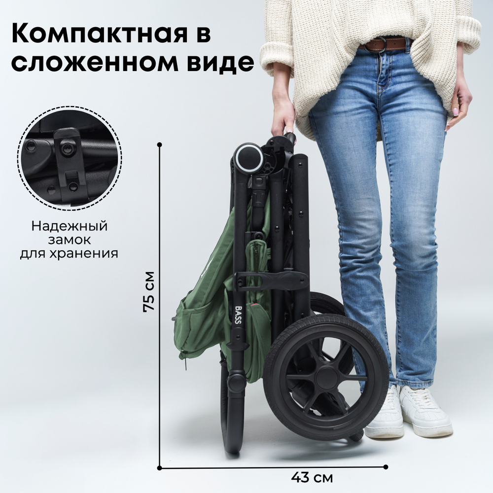 Прогулочная коляска BubaGO Bass