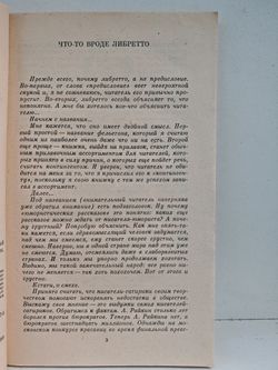 Ассортимент для контингента