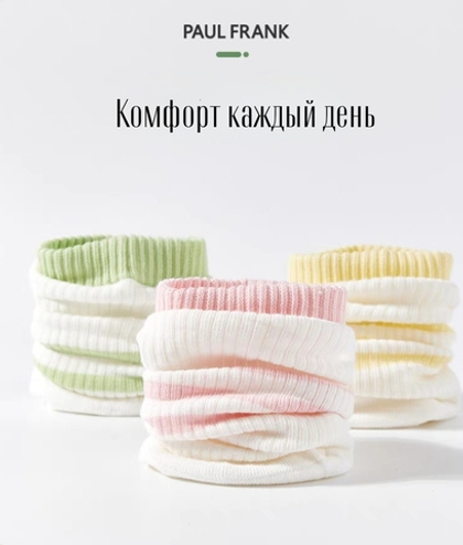 Детские носки Paul Frank Soft, 5 пар (Color)
