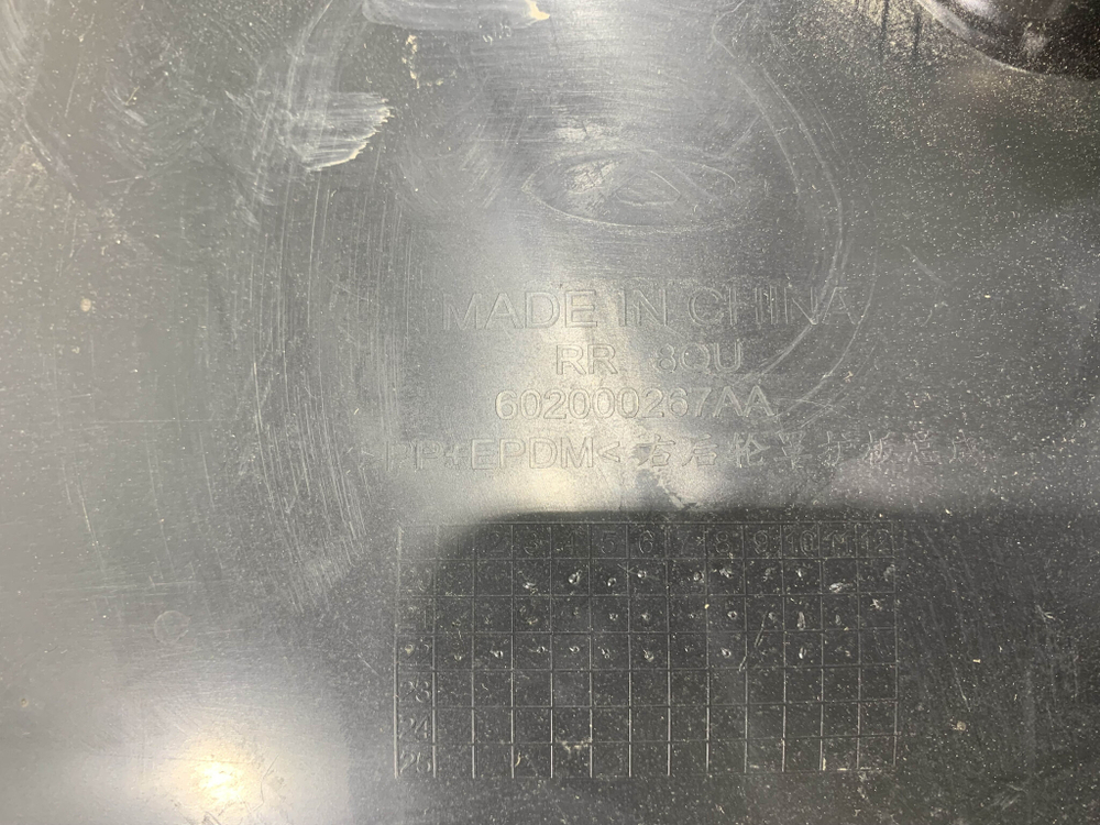 Подкрылок задний правый Chery Tiggo 4 18-нв Б/У Оригинал 602000267AA