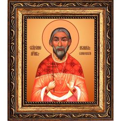 Исмаил Базилевский священномученик. Икона на холсте.