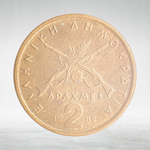 Greece, 2 Drachmai, 1982 - New Lettering, VF