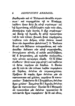 Anabasis. Book 1 | Xenophon