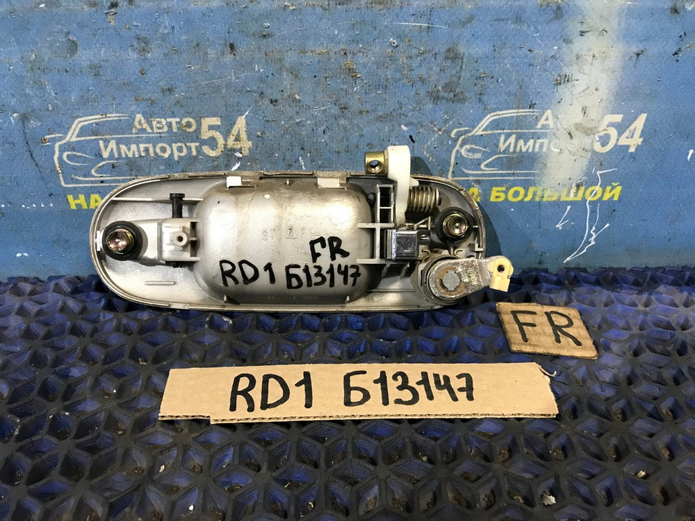 Ручка двери передней правой внешняя Honda CR-V 1995-2001