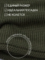 Снуд детский осенний вязаный