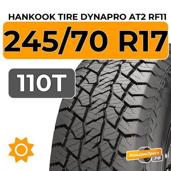 Hankook Tire Dynapro AT2 RF11 245/70 R17 110T