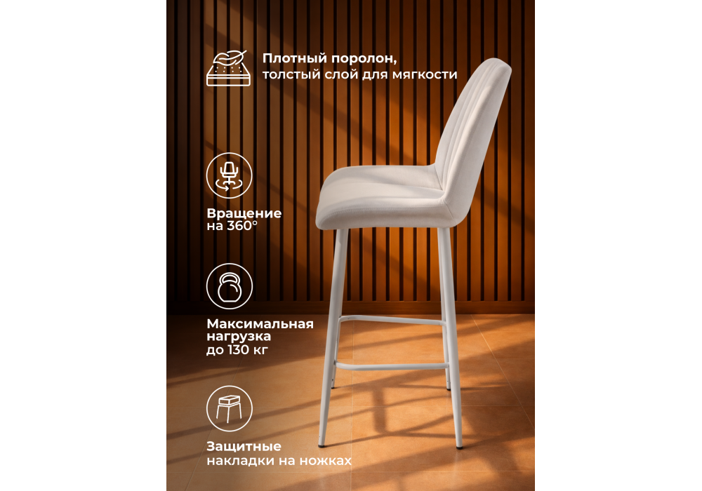 Барный стул Woodville Седа 360 светло-серый (zd 960), серый np