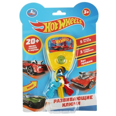 Развивающие ключи "Хот Вилс" 20 песен,стихов,звуков, блист. HT1205-R1 (Умка)