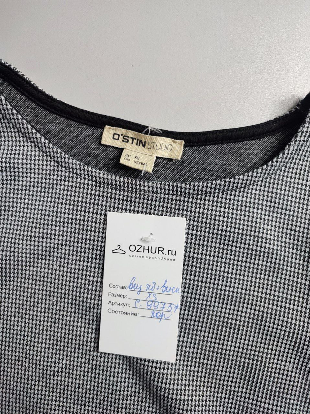 Платье OSTIN повседневное, в модной расцветке 42 размер