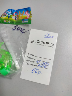 Колечко со светящимся хвостом зеленое, новое