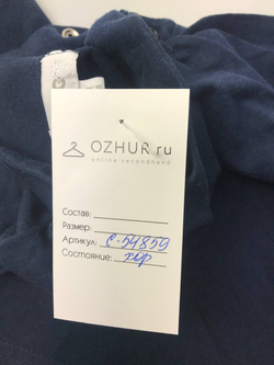 Джемпер базовый Baby Go на 9 месяцев