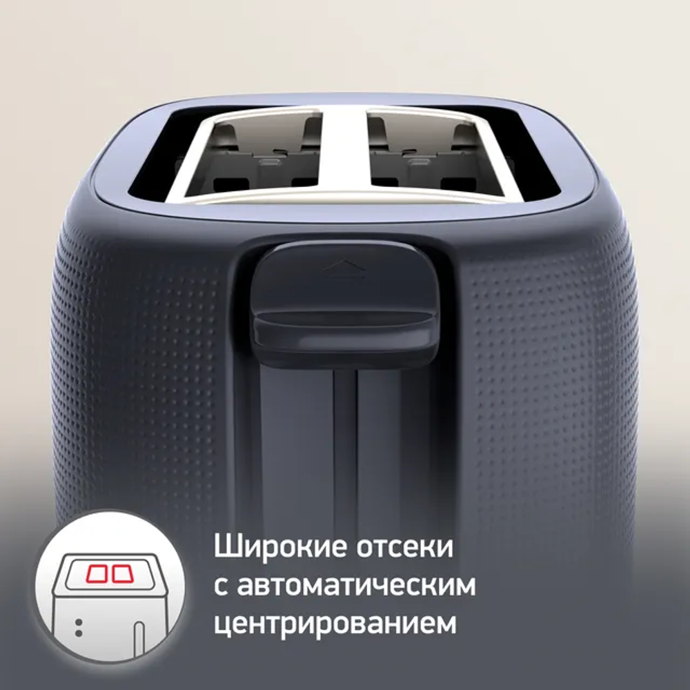 Тостер Moulinex Morning LT2M0810