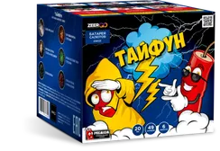 Тайфун 0,8"х49 Z08123