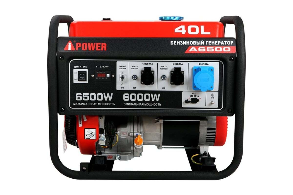 Генератор бензиновый A-iPower A6500