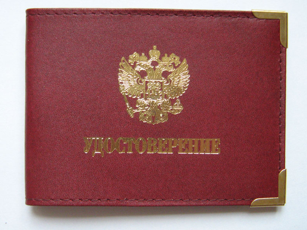 Обложка для удостоверения, кожа, бордовая