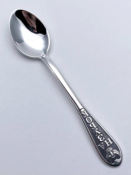 Ложка  из серебра/Чернение