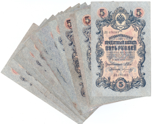Набор из 14 кредитных билетов 5 рублей 1909 года. Управляющий Шипов. Набор разных кассиров.