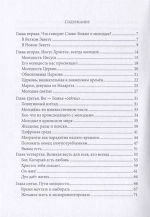 Апостольское обращение Christus Vivit: Христос жив