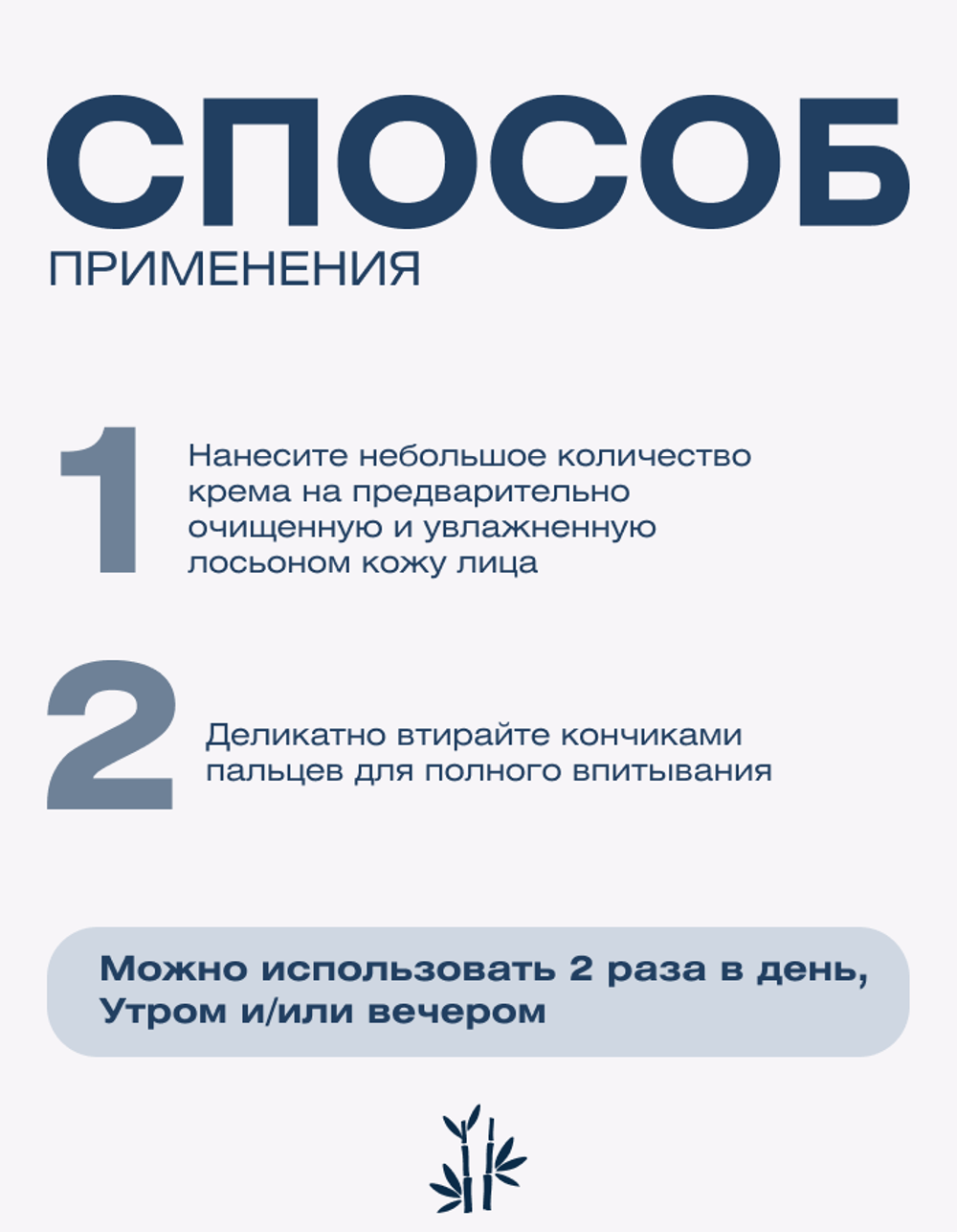 Увлажняющий крем для лица Spa Treatment Abso Water Moist Cream, 30 г